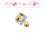 Forma para Unhas Adesiva