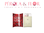 Lotus Love Love 20ml