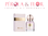 Bi-es No 6 for Woman 50ml