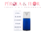 Issey Miyake L'Eau Bleue d'Issey pour Homme 125 ml